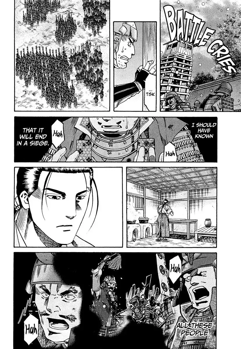 Nobunaga no Chef Chapter 77 6